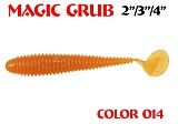 силиконовая приманка Magic Grub 4"/100mm  цвет 014-Crazy Orange  запах Fish  4.55g  (уп.-6шт)
