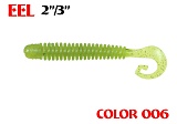 силиконовая приманка Eel 3"/75mm  цвет 006-Lime  запах Fish  2.20g  (уп.-8шт.)