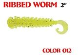 силиконовая приманка Ribbed Worm 2"/50mm  цвет 012-Acid  запах Fish  0.35g  (уп.-10шт.)