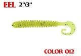 силиконовая приманка Eel 3"/75mm  цвет 012-Acid  запах Fish  2.20g  (уп.-8шт.)