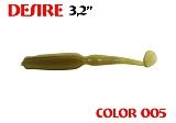 силиконовая приманка Desire 3.2"/80mm  цвет 005-N.Olive  запах Fish  0.92g  (уп.-8шт.)
