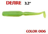 силиконовая приманка Desire 3.2"/80mm  цвет 006-Lime  запах Fish  0.92g  (уп.-8шт.)